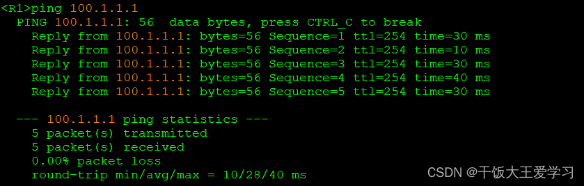 esxi network防火墙 防火墙easyip_网络安全_05