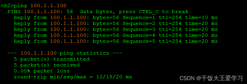 esxi network防火墙 防火墙easyip_网络_06