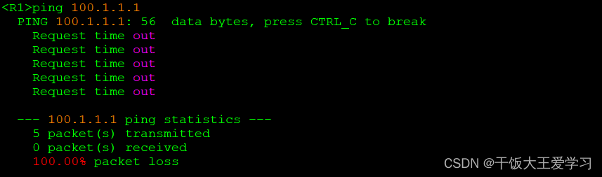 esxi network防火墙 防火墙easyip_网络_07