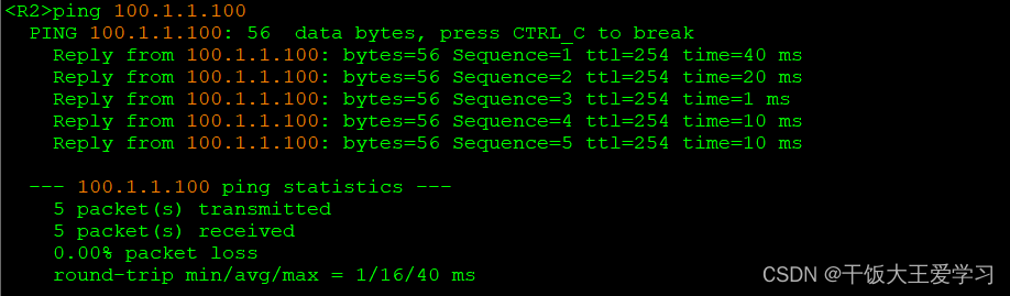 esxi network防火墙 防火墙easyip_网络_11