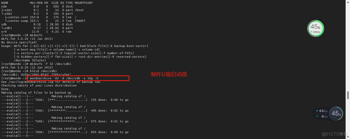 制作万能centos系统 centos制作iso镜像_centos_27