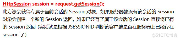 session会话图解 session会话技术_服务器端_02