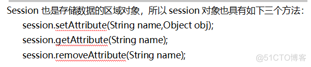 session会话图解 session会话技术_session会话图解_03