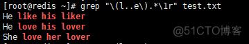 grep命令相近的命令 grep命令例子_字符串_05