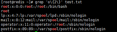 grep命令相近的命令 grep命令例子_字符串_14