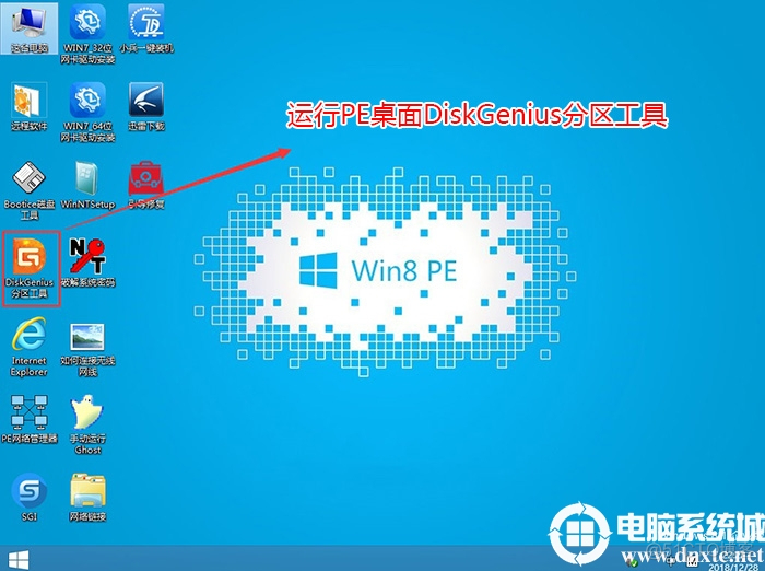 鲲鹏920安装centos arm系统怎么安装 鲲鹏920装windows_电脑系统_08