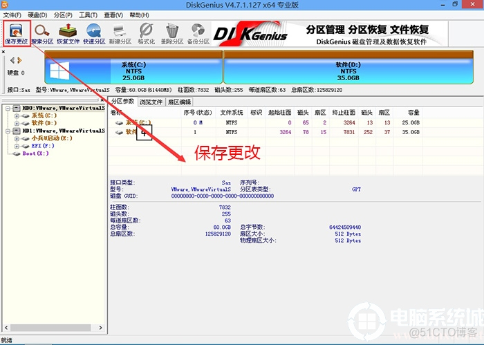 鲲鹏920安装centos arm系统怎么安装 鲲鹏920装windows_重启_10