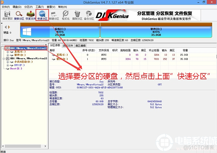 鲲鹏920安装centos arm系统怎么安装 鲲鹏920装windows_启动盘_11