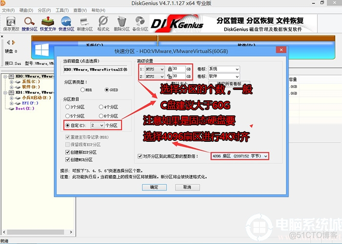 鲲鹏920安装centos arm系统怎么安装 鲲鹏920装windows_重启_12