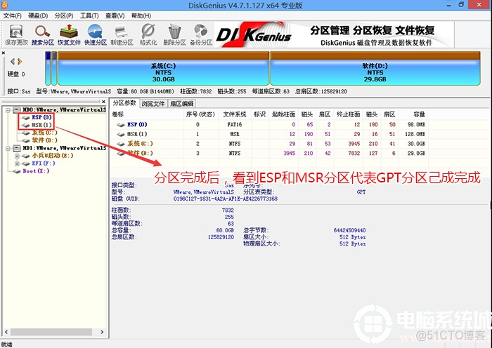 鲲鹏920安装centos arm系统怎么安装 鲲鹏920装windows_重启_13