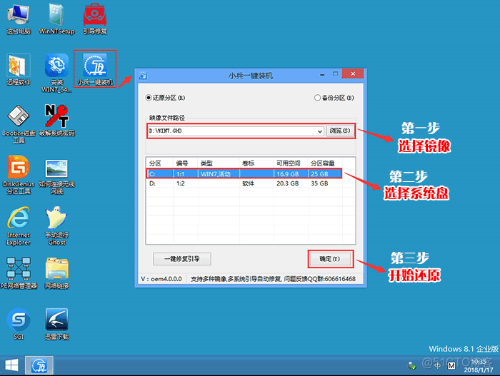 鲲鹏920安装centos arm系统怎么安装 鲲鹏920装windows_联想m920t装红旗linux中SPik_14