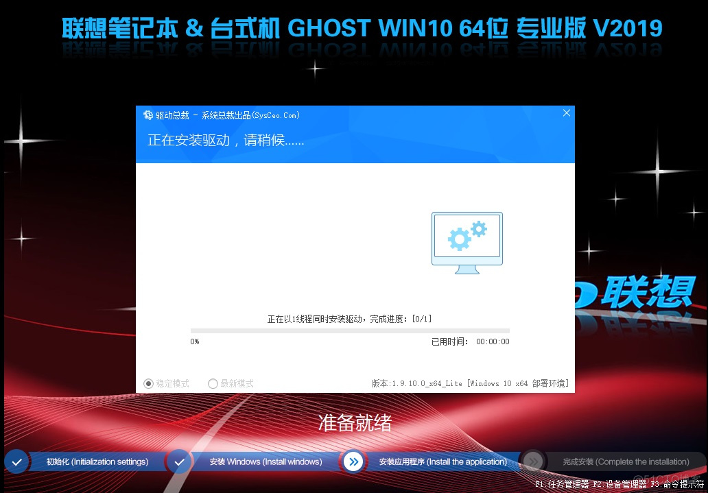 鲲鹏920安装centos arm系统怎么安装 鲲鹏920装windows_启动盘_16