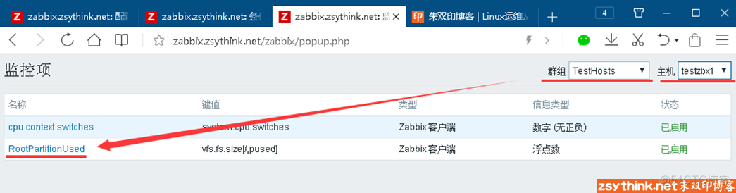 zabbix触发器 zabbix触发器编写_zabbix触发器_06