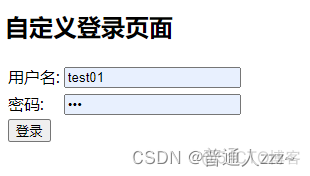 springboot 防范 xss PDF springboot springsecurity_html_03