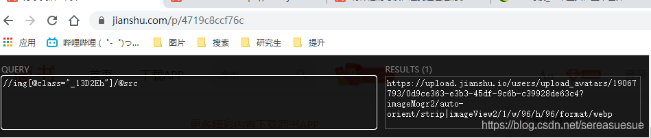 scrapy和request爬取网页哪个好 使用scrapy爬取数据,scrapy和request爬取网页哪个好 使用scrapy爬取数据_scrapy_04,第4张