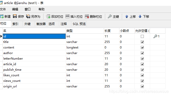 scrapy和request爬取网页哪个好 使用scrapy爬取数据,scrapy和request爬取网页哪个好 使用scrapy爬取数据_sql_07,第7张