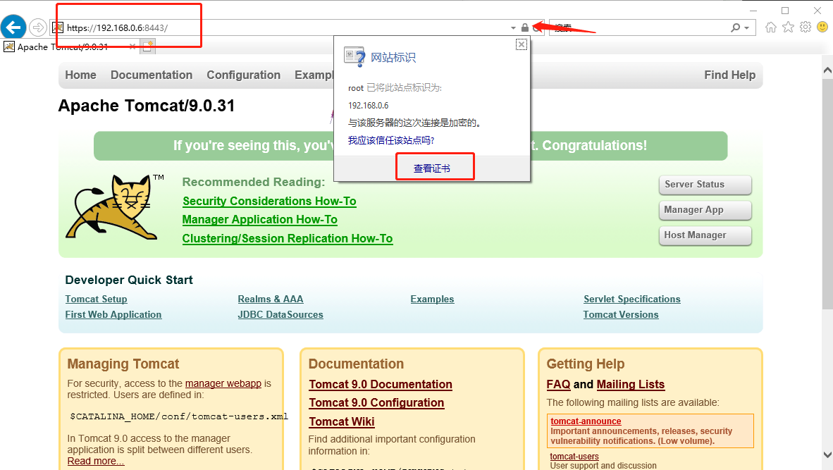 openssl如何生成带CommonName的pem openssl生成pem证书,openssl如何生成带CommonName的pem openssl生成pem证书_tomcat_09,第9张