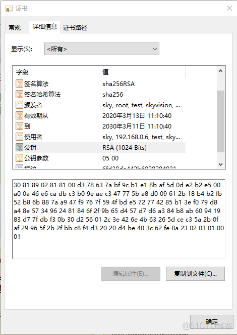 openssl如何生成带CommonName的pem openssl生成pem证书_Apache_11