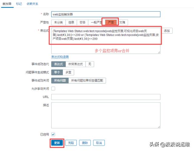 idea 网络请求监控插件 idea监控项目内存_模板应用到多个主机 zabbix_14