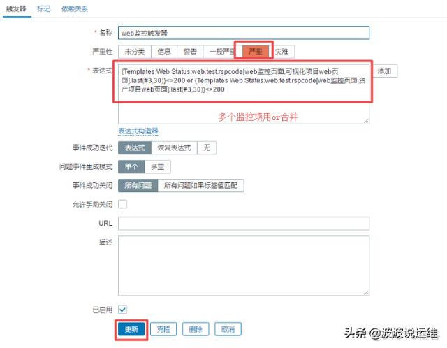 idea 网络请求监控插件 idea监控项目内存_模板应用到多个主机 zabbix_14