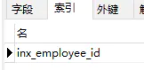 left join 怎么走索引 left join加索引_left join 怎么走索引_06