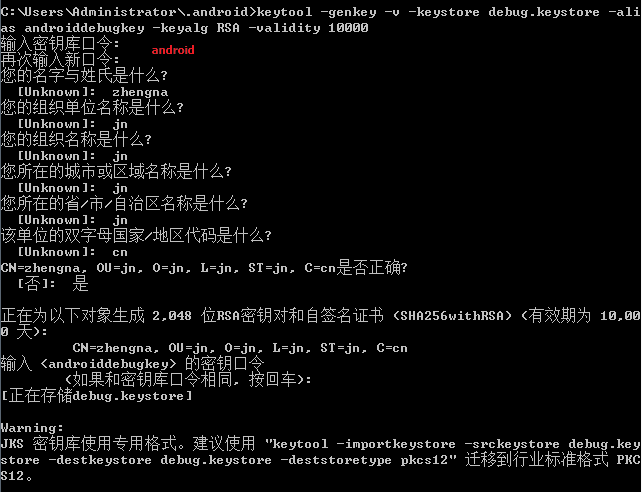 keytool 查看apk 公钥 apk代码查看工具,keytool 查看apk 公钥 apk代码查看工具_keytool 查看apk 公钥_09,第9张