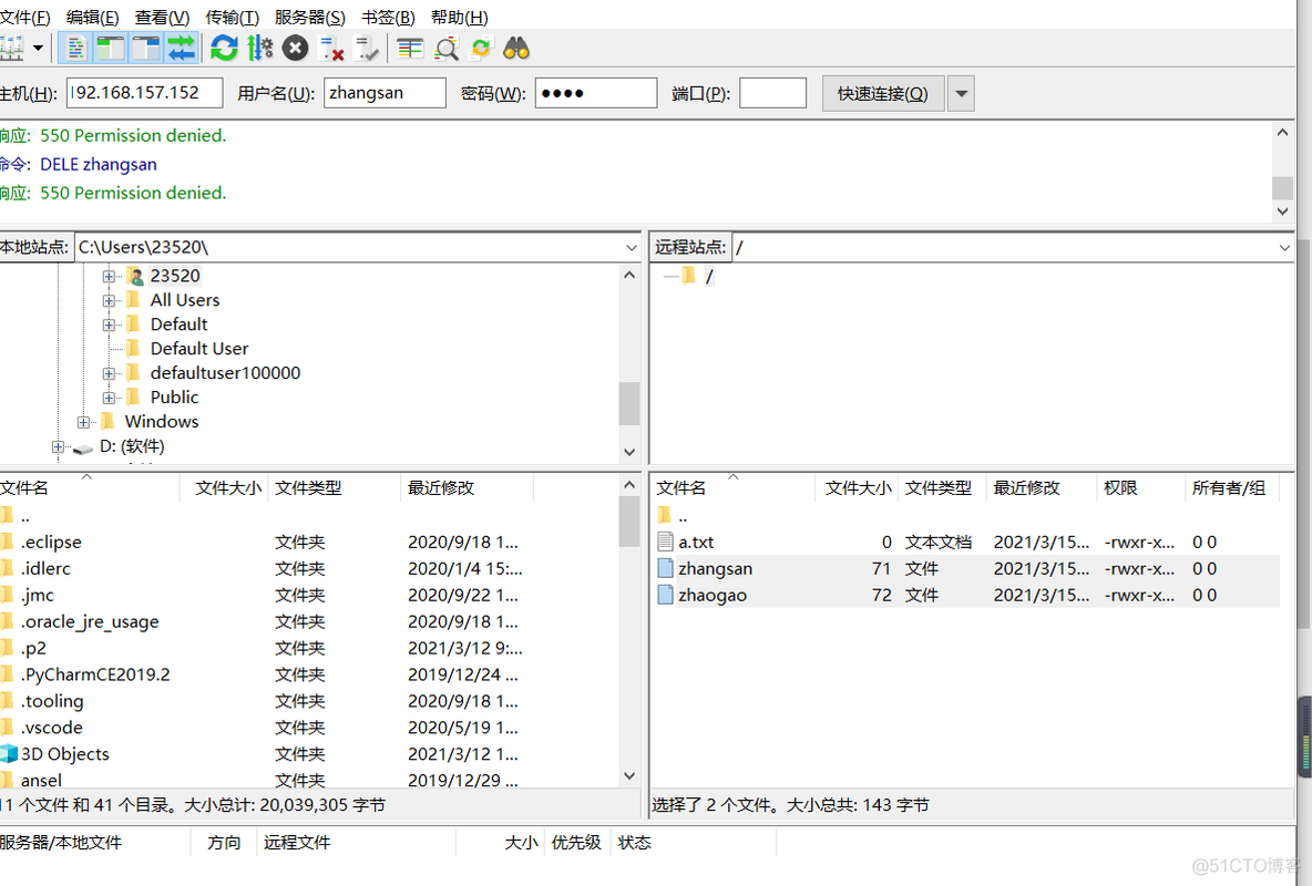 建立可共享的yum源仓库 共享资源库的构建方式_虚拟用户_09