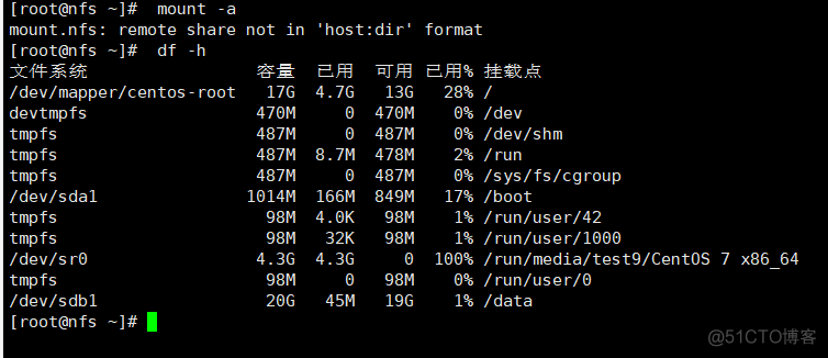 建立可共享的yum源仓库 共享资源库的构建方式_虚拟用户_49