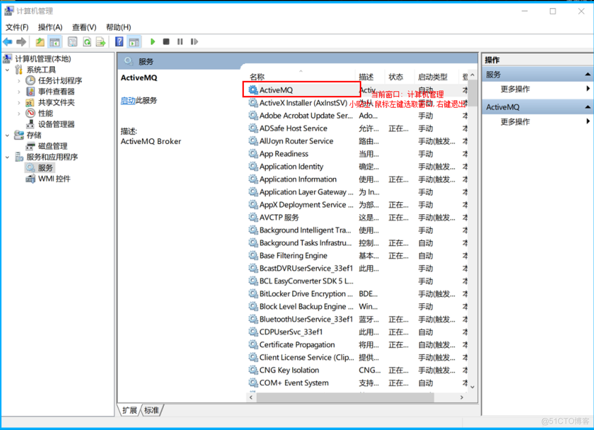 独立启动activemq active mq启动_TCP_06