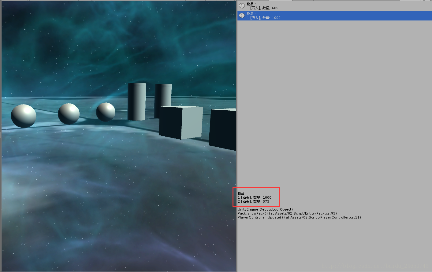 unity zspace开发抓取 unity可以让角色抓取物体,unity zspace开发抓取 unity可以让角色抓取物体_游戏_04,第4张