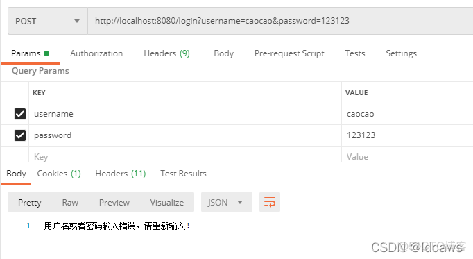 springboot前后端不分离如何做到快速分离 springboot前后端分离登录_json_03