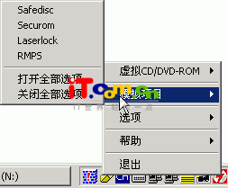 daemon配置 daemon win10_游戏_09