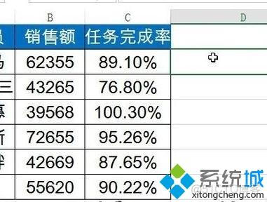 word插入Excel表格显示embed word中嵌入的excel打不开_选项卡_07