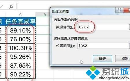 word插入Excel表格显示embed word中嵌入的excel打不开_word文档中表格计算机功能在哪_09