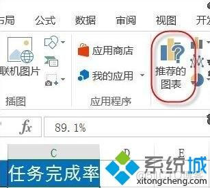 word插入Excel表格显示embed word中嵌入的excel打不开_解决方法_11