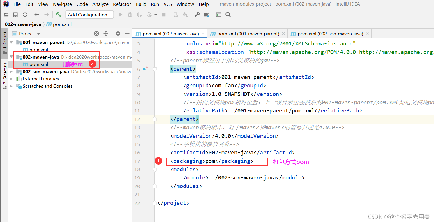 maven项目多模块好还是但模块好 maven多模块依赖规范,maven项目多模块好还是但模块好 maven多模块依赖规范_xml_18,第18张