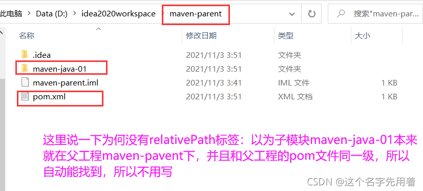 maven项目多模块好还是但模块好 maven多模块依赖规范,maven项目多模块好还是但模块好 maven多模块依赖规范_xml_32,第32张