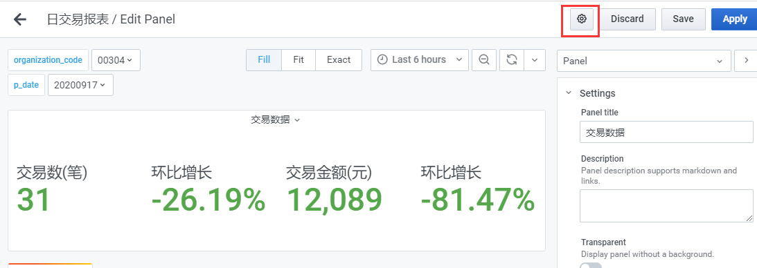 grafana json window模板 grafana导入json_数据可视化_11