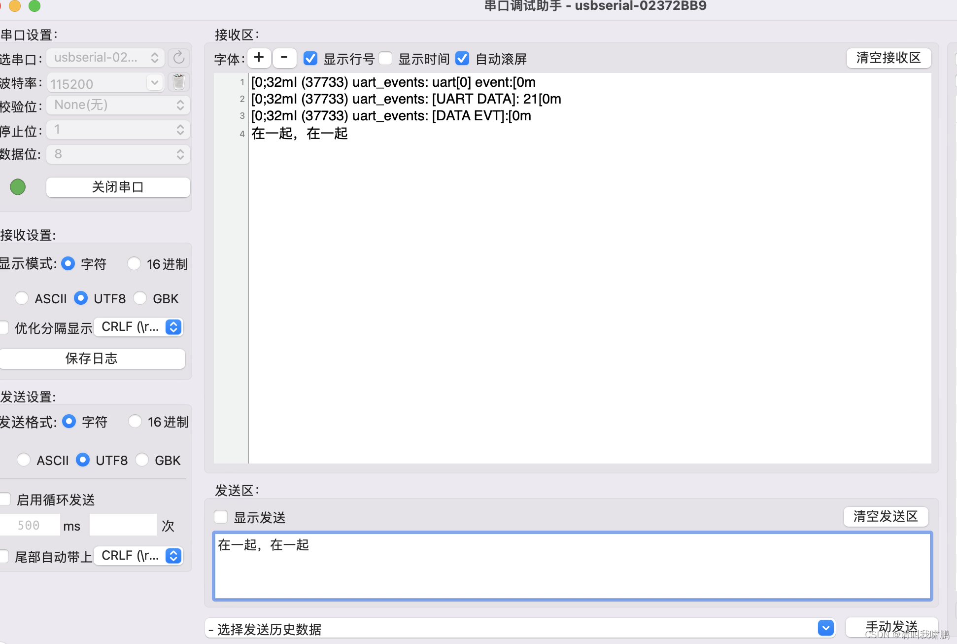 esp32串口数目 esp32 串口速度_esp32串口数目_03