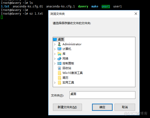 centos7传输文件到Win10传输文件到 centos7和windows互传文件_用户名