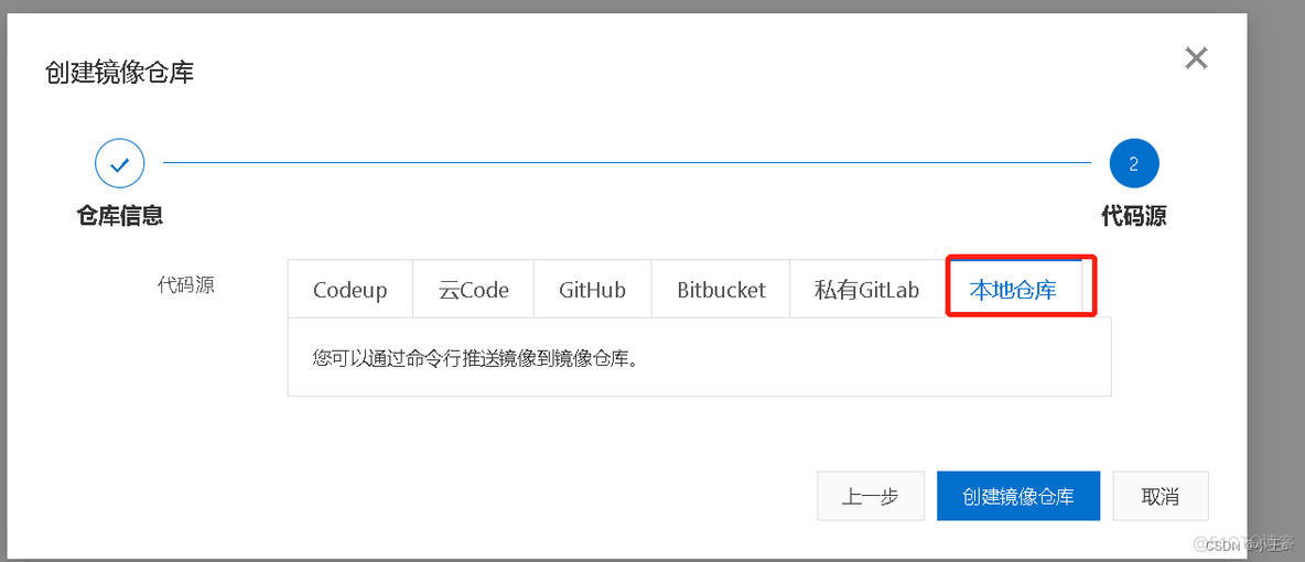 一个镜像14G 一个镜像多大_docker_27