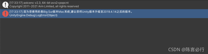 unity 微信小游戏 集成微信sdk unity支持微信小游戏吗_unity_15