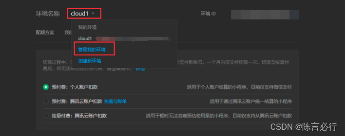 unity 微信小游戏 集成微信sdk unity支持微信小游戏吗_unity_37