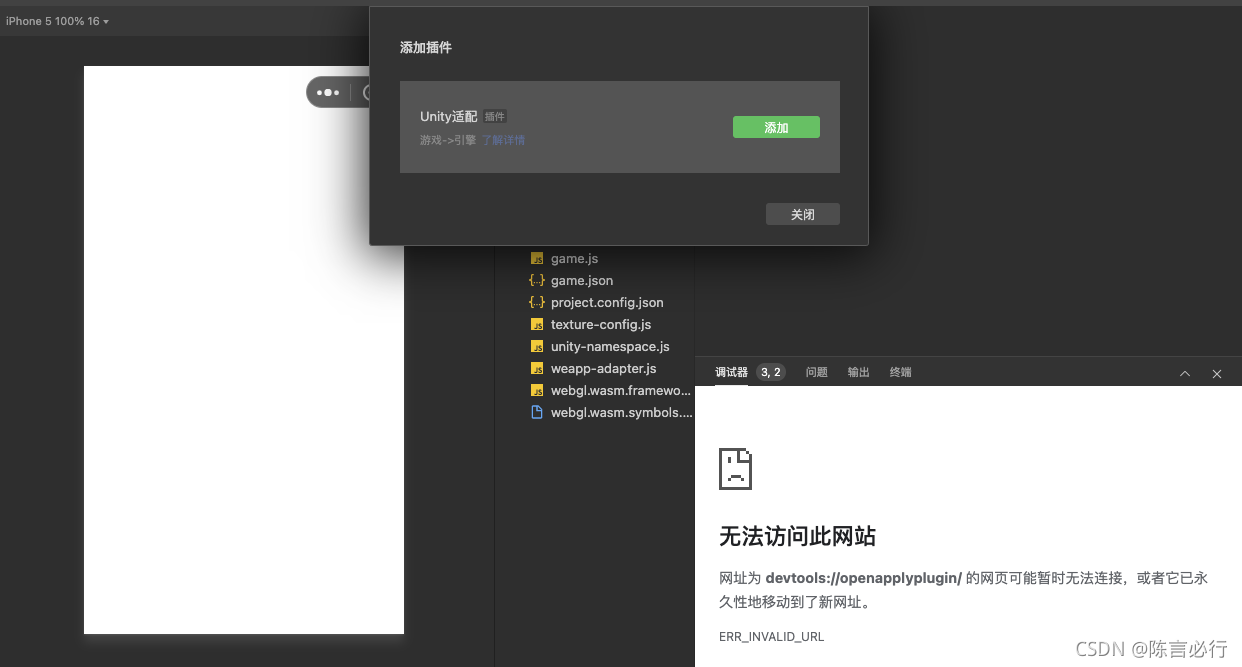 unity 微信小游戏 集成微信sdk unity支持微信小游戏吗_小游戏_41