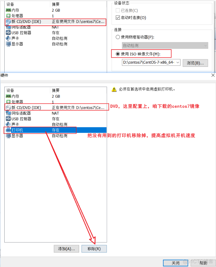 centos9最小化安装 centos最小化安装优点_linux_08