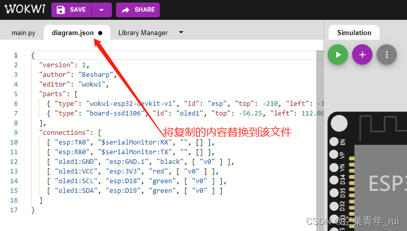 esp32开源游戏机 esp32做游戏机_mcu_05