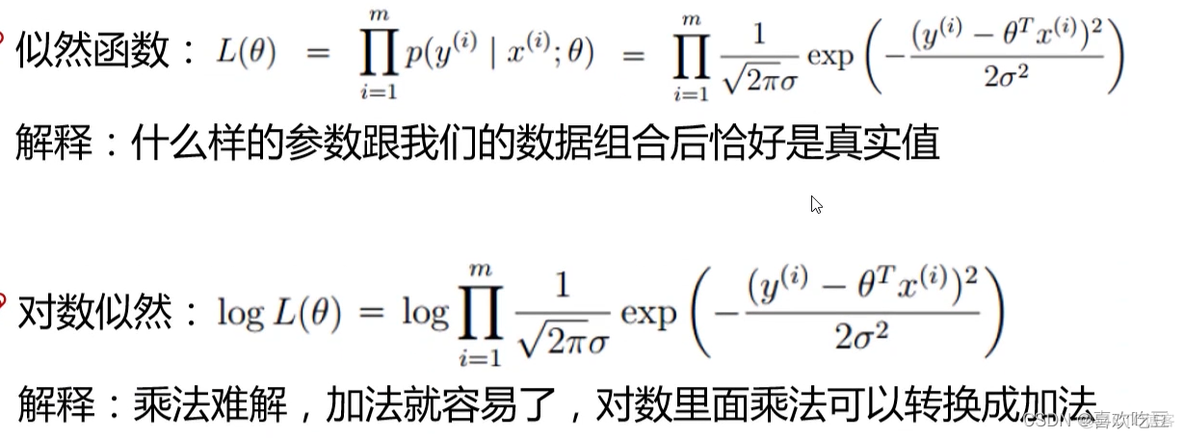 回归分析 残差 回归分析残差检验_拟合_10