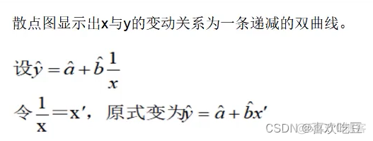 回归分析 残差 回归分析残差检验_线性回归_24