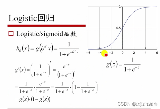 多元Logistic回归模型 多元logistic回归模型拟合信息_机器学习_37