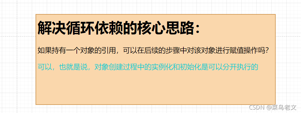 spring的遍历标签 spring如何解决循环,spring的遍历标签 spring如何解决循环_gradle_03,第3张